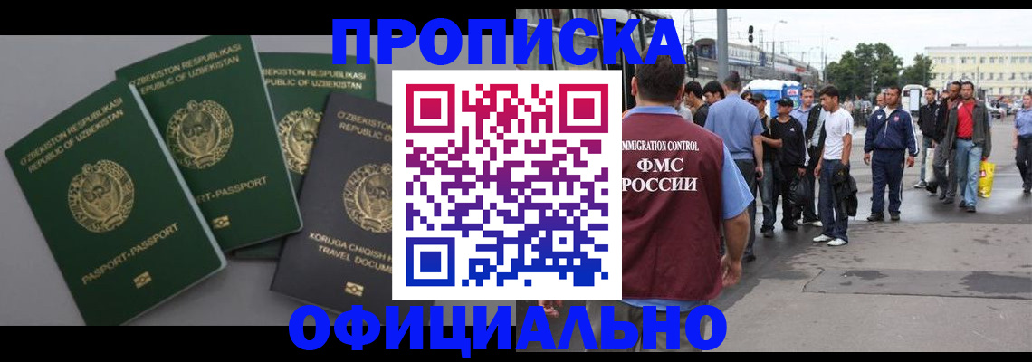 регистрация для дет. сада в Камышине